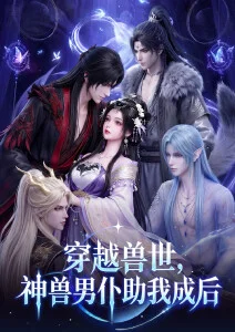 机械心音科幻机战动漫更新