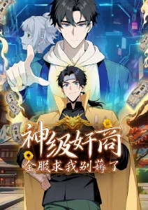 午后三点半治愈日常漫画